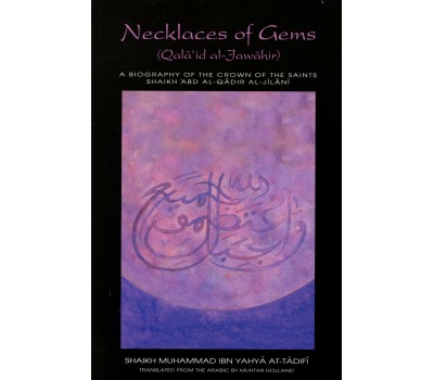 Necklaces of Gems : Qala'id al-Jawahir