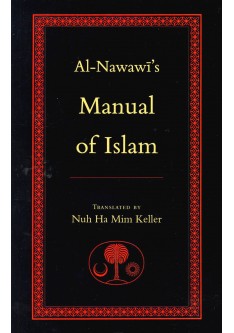 Al-Nawawi's Manual of Islam