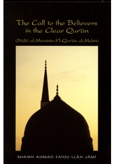The Call to the Believers in the Clear Qur'an : (Nida' al-Mu'minin fi 'l-Qur'an al-Mubin)