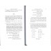 A New Arabic Grammar of the Written Language