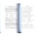 A New Arabic Grammar of the Written Language