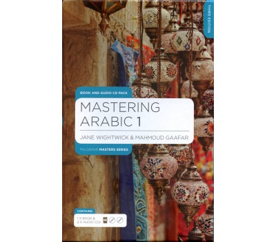 Mastering Arabic 1 (with 2 CD's)