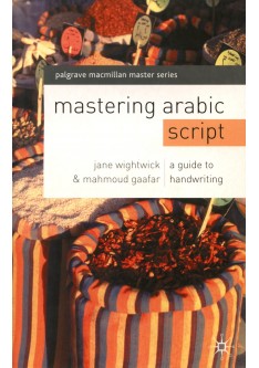 Mastering Arabic Script: A Guide to Handwriting