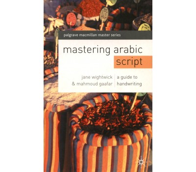 Mastering Arabic Script: A Guide to Handwriting