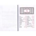 DICTIONARY OF ISLAMIC TERMS (Eng/Arb & Arb/Eng)