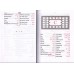 DICTIONARY OF ISLAMIC TERMS (Eng/Arb & Arb/Eng)