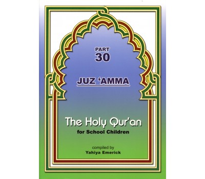 The Holy Qur'an for School Children: Part 30 Juz 'Amma