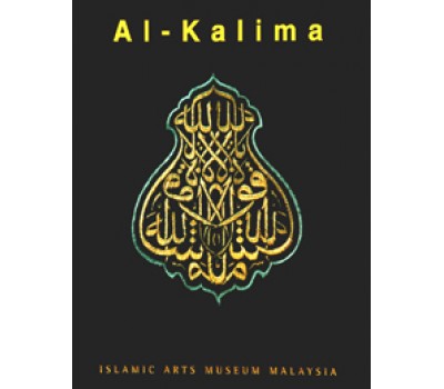Al Kalima