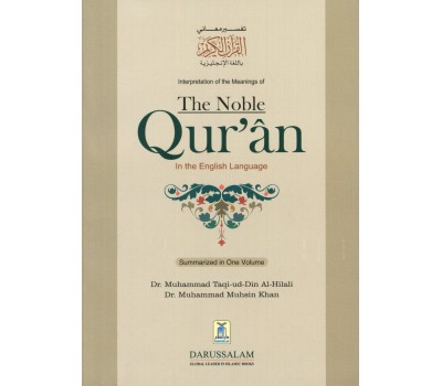 Interpretation of the meanings of The Noble Qur'an in the English language