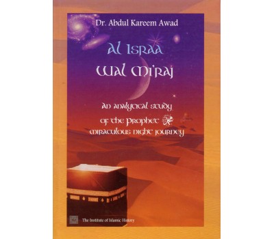 Al-Isra' wal-Mi'raj: (The Night Journey and the Ascension of Prophet Mohammad: SAW)