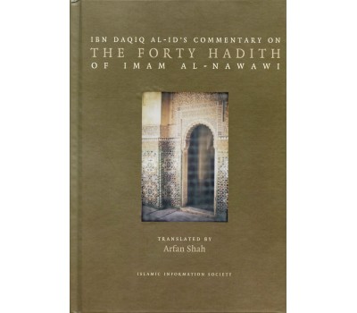 Ibn Daqid Al-id's Commentary on THE FORTY HADITH of Imam AL-Nawai