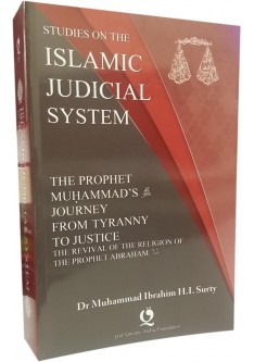Studies On Islamic Judicial System