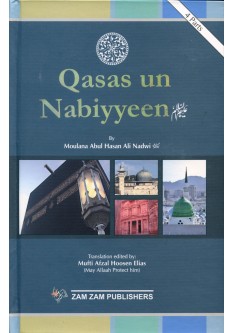 Qasas un Nabiyyeen (AS)