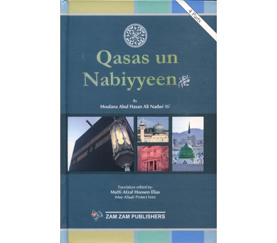 Qasas un Nabiyyeen (AS)
