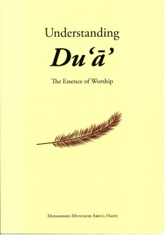 UNDERSTANDING DUA UNDERSTANDING DUA
