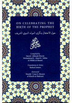 ON CELEBRATING THE BIRTH OF THE PROPHET
