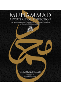 Muhammad (s): A Portrait of Perfection
