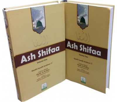 Ash Shifaa (Two volume set)