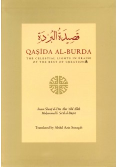 Qasida al-Burda Qasida al-Burda