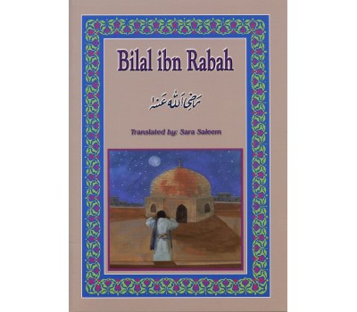 Bilal Ibn Rabah