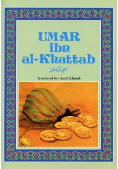 Umar ibn al-Khattab (ra) Umar ibn al-Khattab (ra)