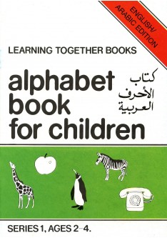 Alphabet Book For Children
