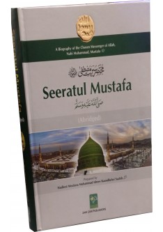 Seeratul Mustafa (pbuh) - Abridged
