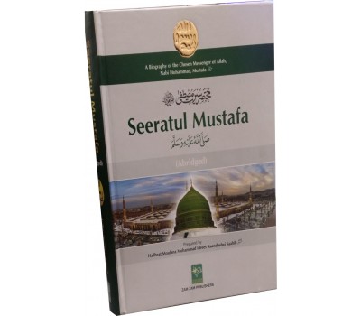 Seeratul Mustafa (pbuh) - Abridged