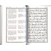 16 Surahs