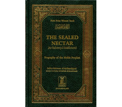 Ar-Raheeq Al-Makhtum (The Sealed Nectar)