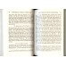Muhammad in Parsi, Hindu & Buddhist Scriptures