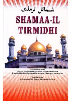 Shamaa-il Tirmidhi