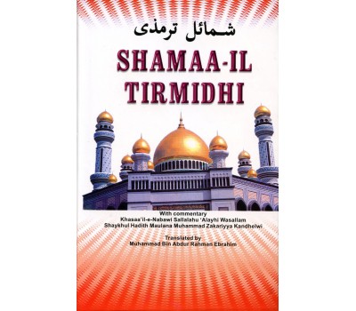 Shamaa-il Tirmidhi