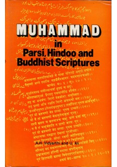Muhammad in Parsi, Hindu & Buddhist Scriptures