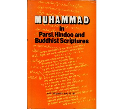 Muhammad in Parsi, Hindu & Buddhist Scriptures