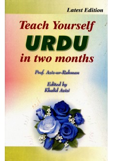 Teach Yourself URDU in two months