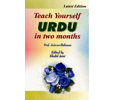 Teach Yourself URDU in two months