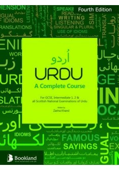 URDU A Complete Course:  For GCSE, Intermediate 1,2 & All Scottish National Examinations of Urdu