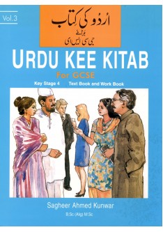 Urdu Kee Kitab Vol. 3 Urdu Kee Kitab Vol. 3
