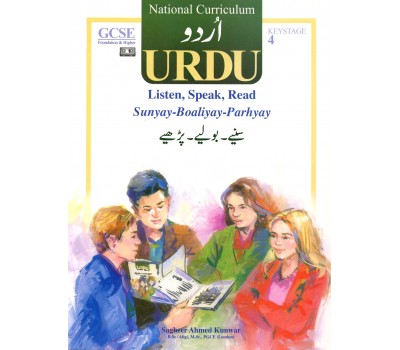 URDU, Listen, Speak, Read