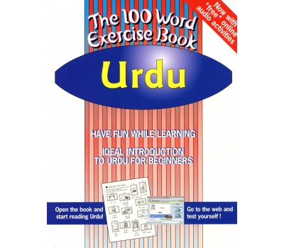 Urdu (100 Word Exercise Book)
