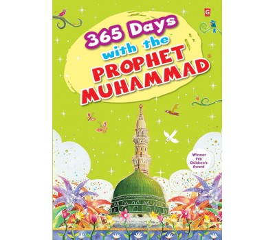 365 Days with Prophet Muhammad (SAW)