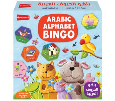 Arabic Alphabet Bingo