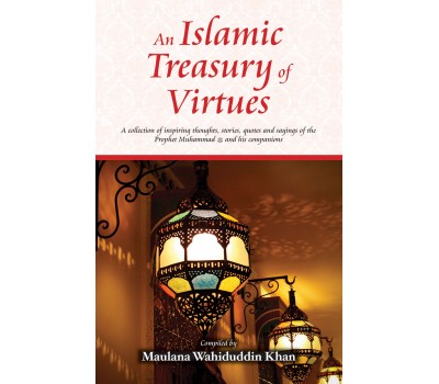 An Islamic Treasury of Virtues