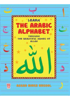Learn the Arabic Alphabet Through the Beautiful Names of Allah