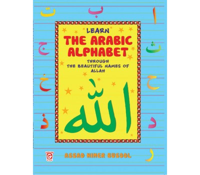 Learn the Arabic Alphabet Through the Beautiful Names of Allah