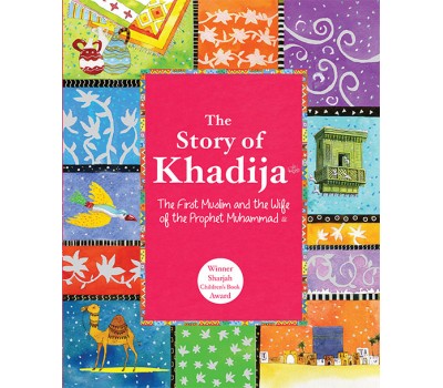 The Story of Khadija The First Muslim and the Wife of the Prophet Muhammad (SAW) H/B