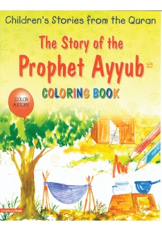 The Story of the Prophet Ayyub (Colouring Book)