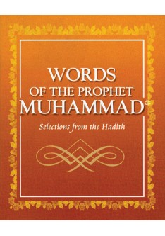 Words of the Prophet Muhammad