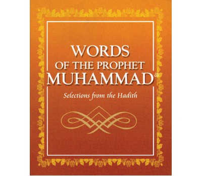 Words of the Prophet Muhammad